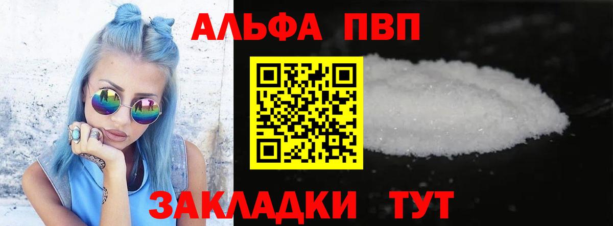 A PVP СК КРИС Ангарск