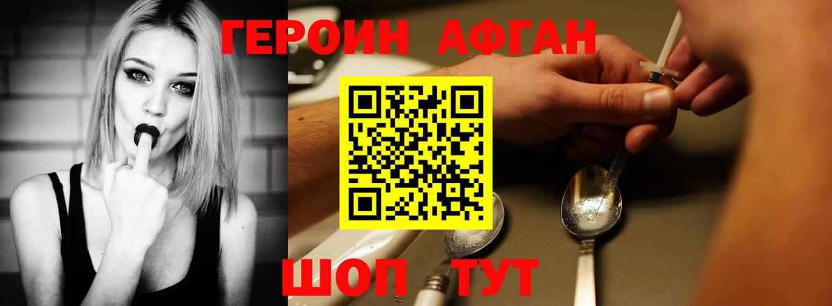 Alpha-PVP СК   Ангарск  COCAIN  МЕФ   Канабис  Вход с VPN  MDMA 