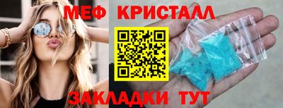 амф Абакан