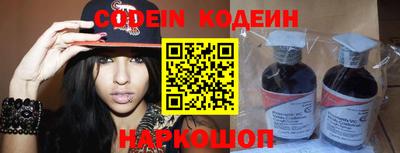 винт Азнакаево