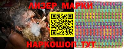 марки nbome Абинск