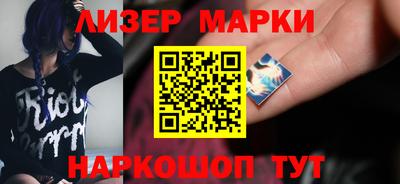 марки nbome Абинск