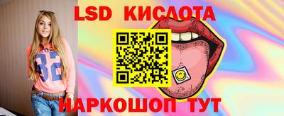 винт Азнакаево