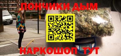 марки nbome Абинск