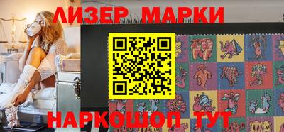 марки nbome Абинск