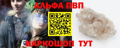 винт Азнакаево