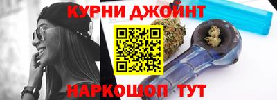 марки nbome Абинск
