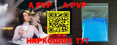 амф Абакан