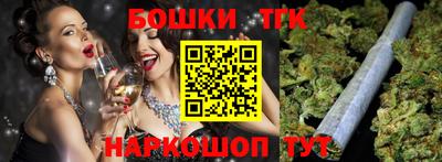 винт Азнакаево