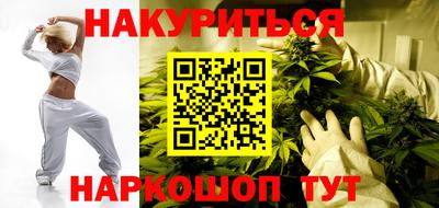 марки nbome Абинск