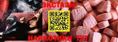 амф Абакан