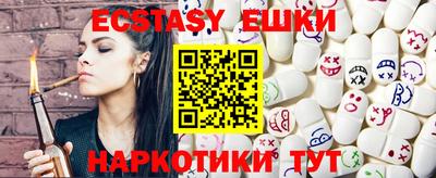 амф Абакан