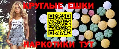 винт Азнакаево