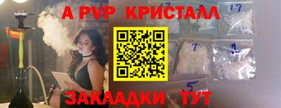 амф Абакан