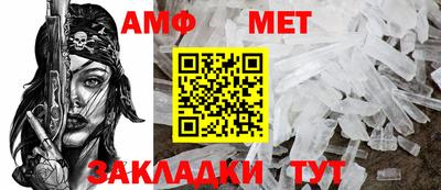 винт Азнакаево