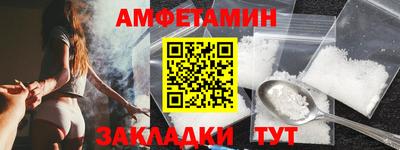 амф Абакан