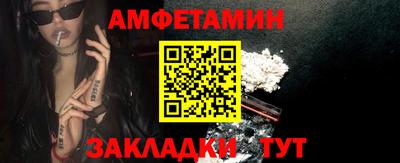 винт Азнакаево