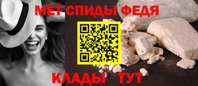 амф Абакан