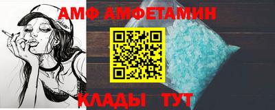винт Азнакаево