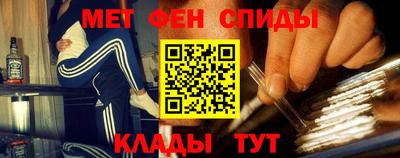 винт Азнакаево