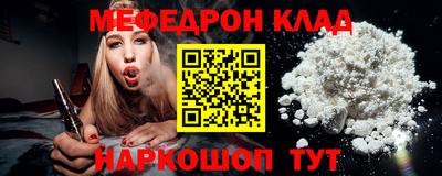 амф Абакан