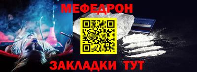 амф Абакан