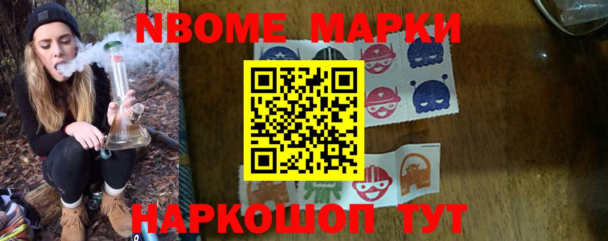 Ангарск  Лсд 25 экстази ecstasy  Лсд 25 экстази кислота  Вход с VPN 