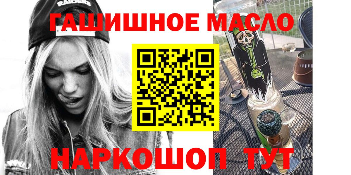 Дистиллят ТГК концентрат Ангарск