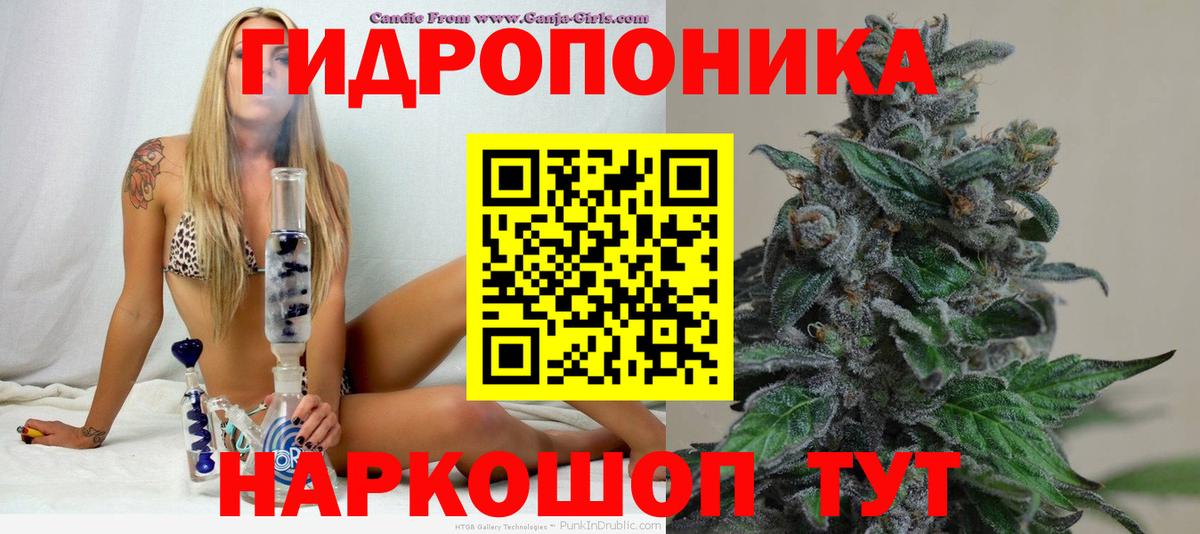 Каннабис семена  Шишки марихуана марихуана  Ангарск  Бошки Шишки AK-47  Вход с VPN 